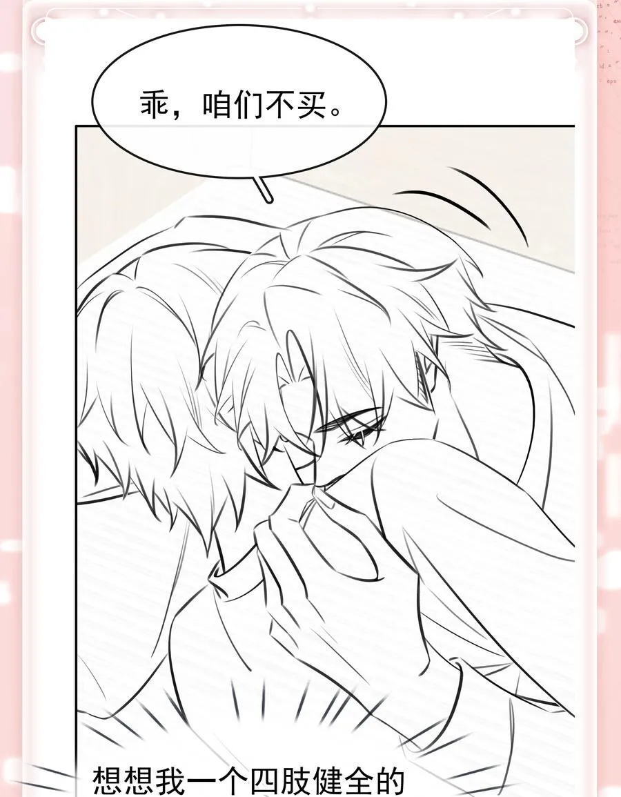 144 请不要污蔑统统！47