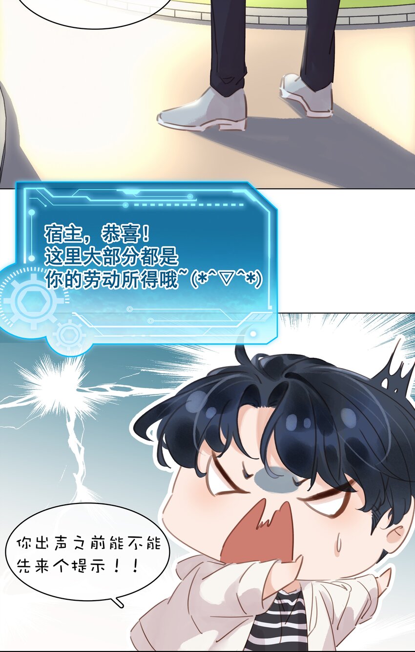 012 金主的暴怒7