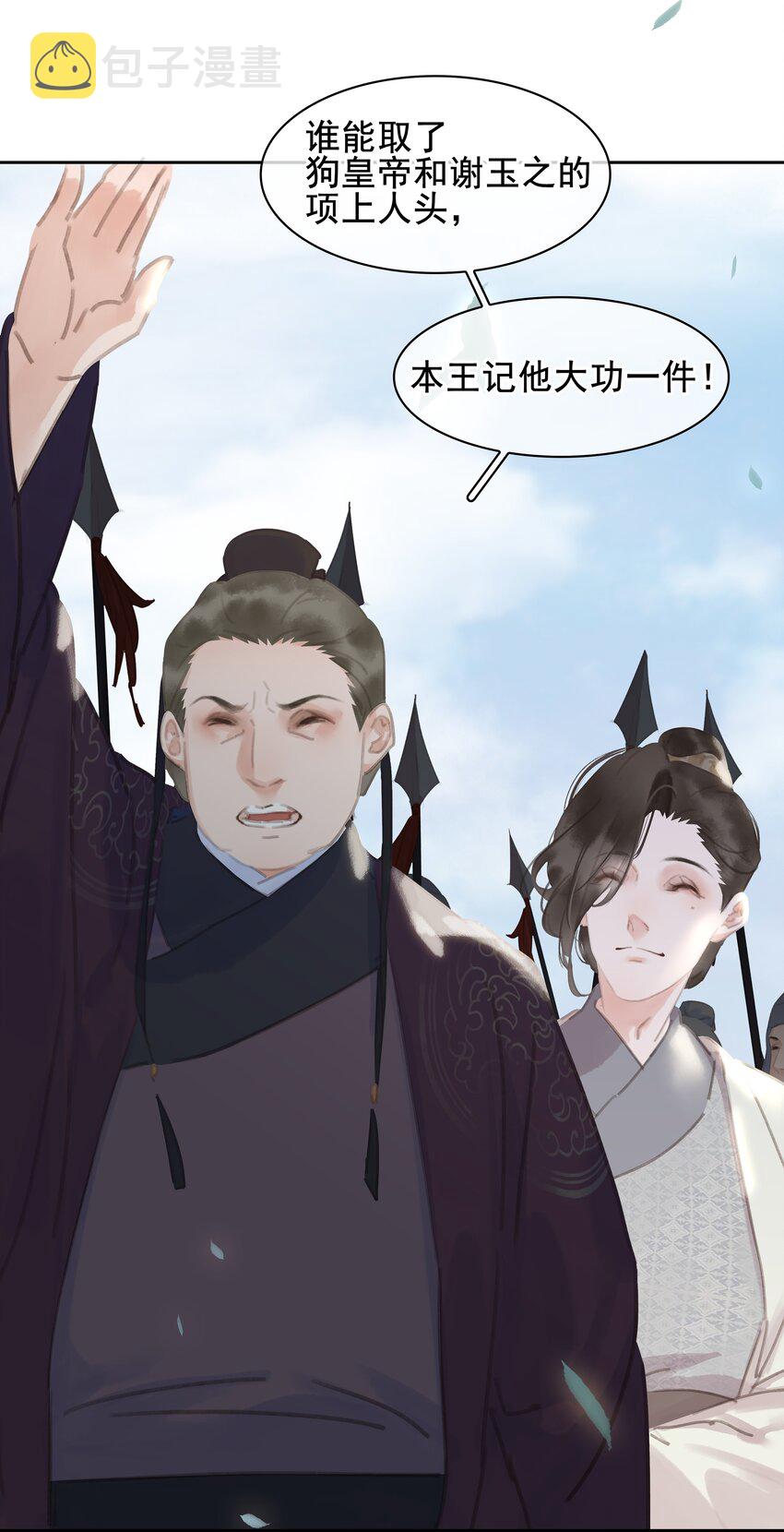 070 手榴弹的威力47
