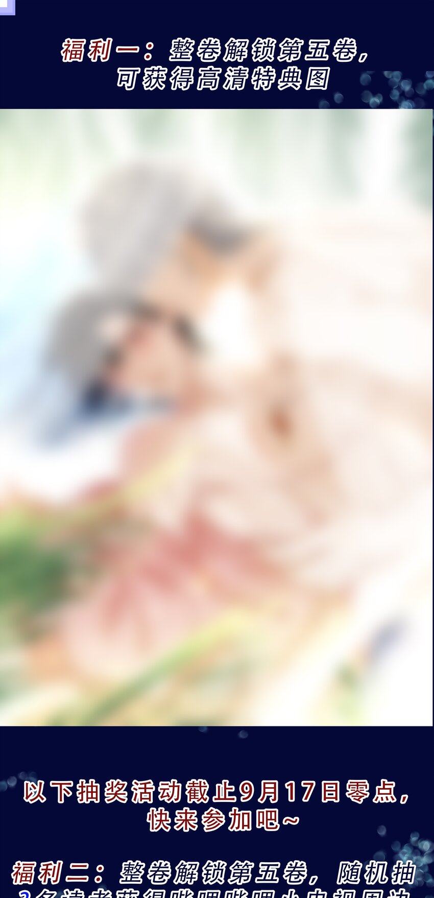 077 这货嘴巴真毒57