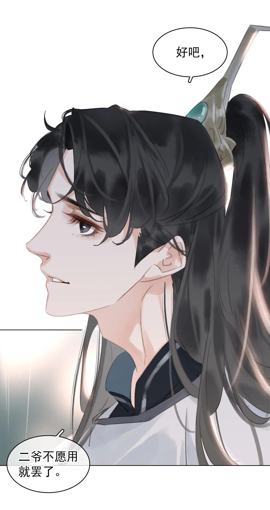 048 我陪你跪10