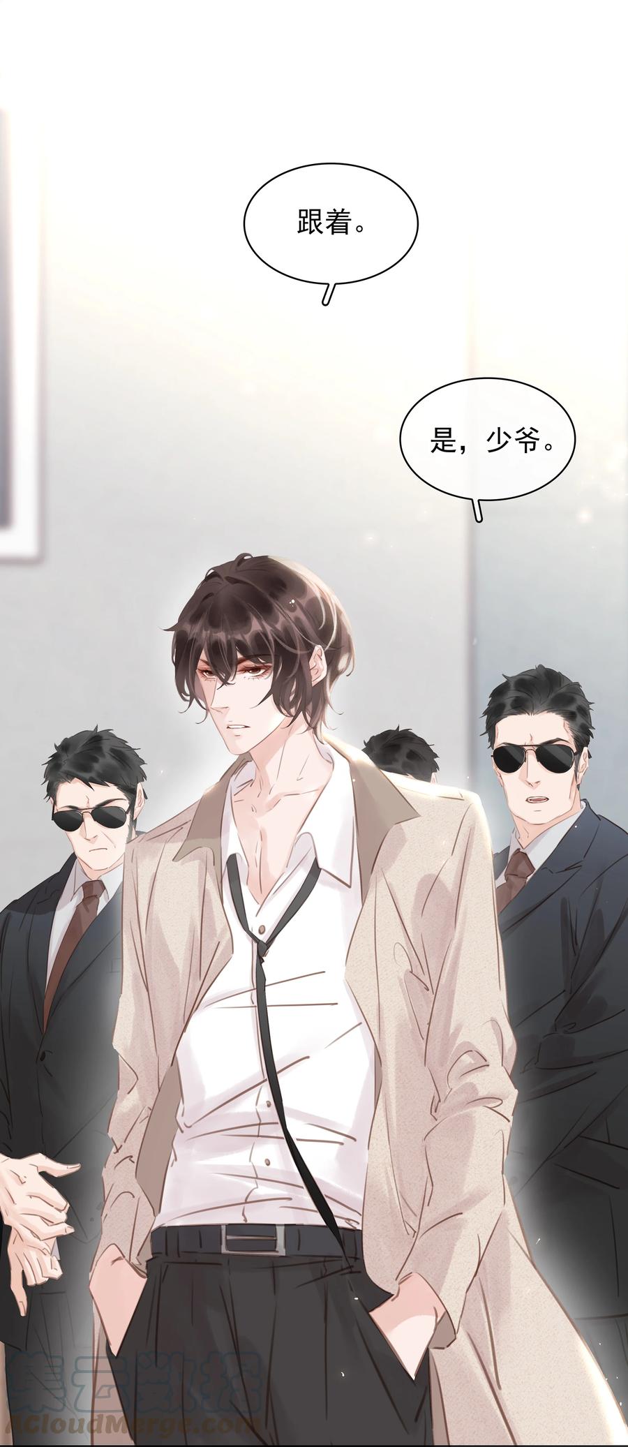 030 在我跟前闹事？14