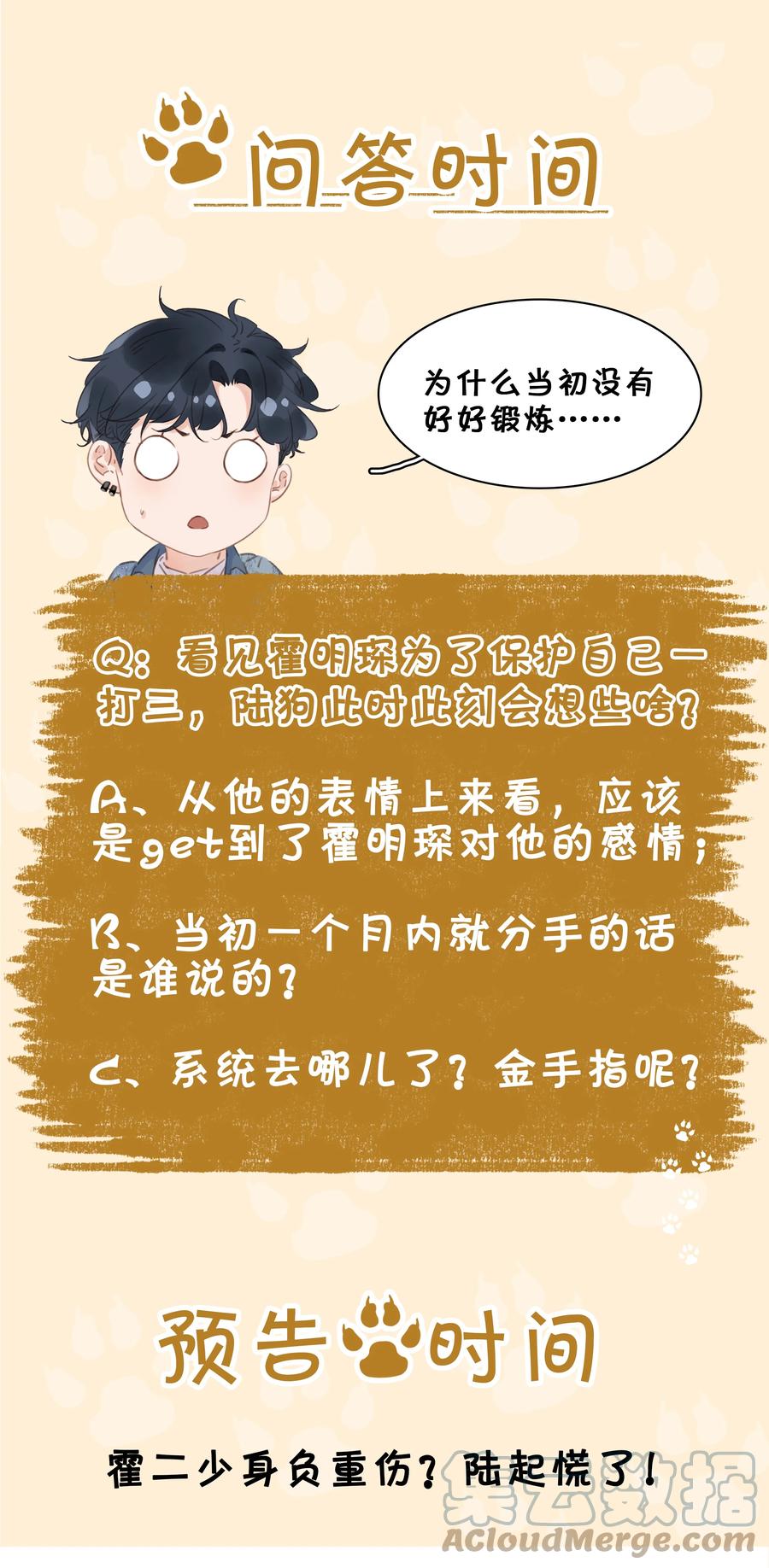039 你活我才能活45