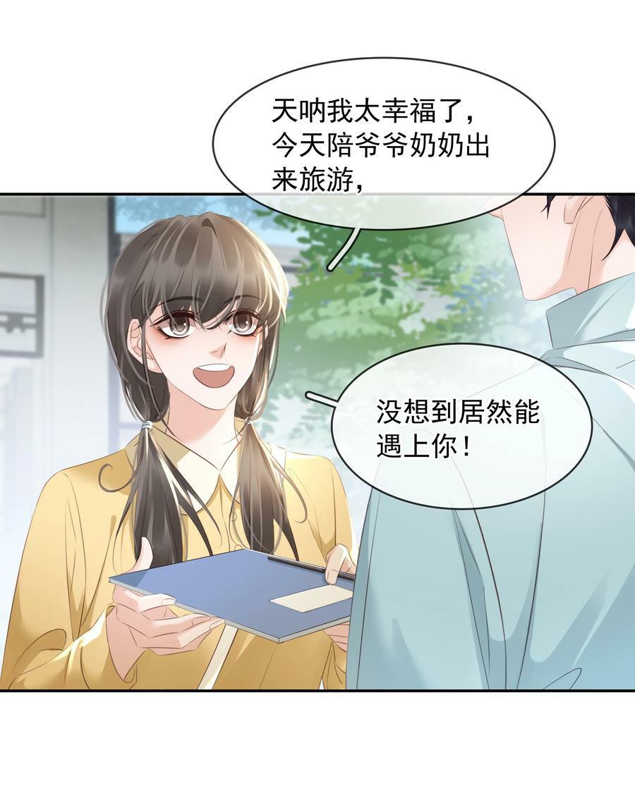 108 这样够难忘吗？10