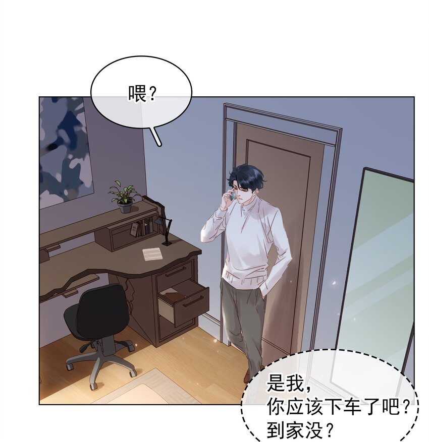 019 你是白眼狼21