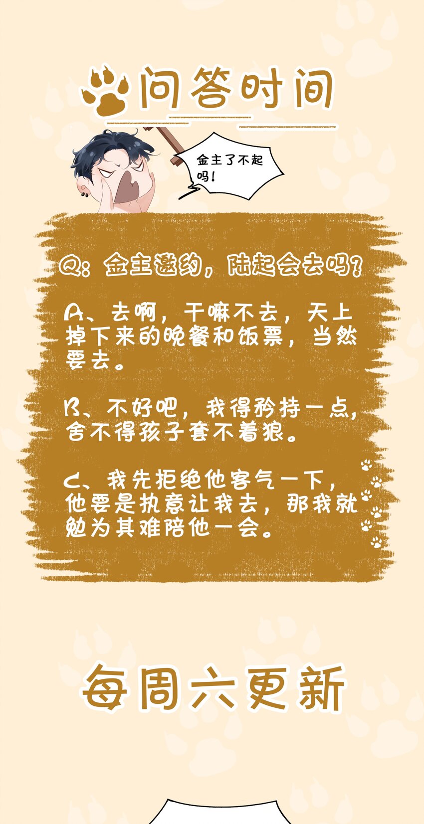 002 橘子汽水51