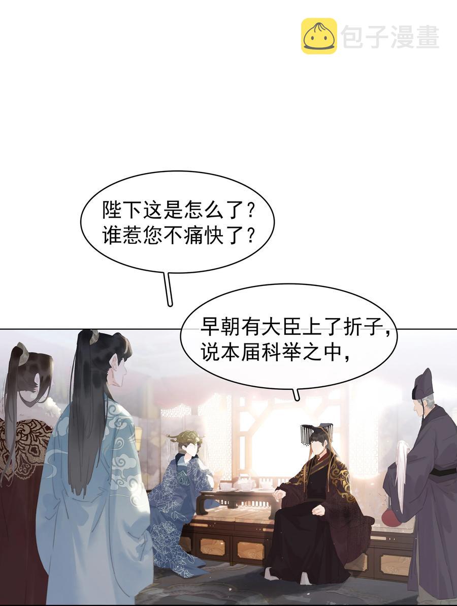 051 巧舌如簧5