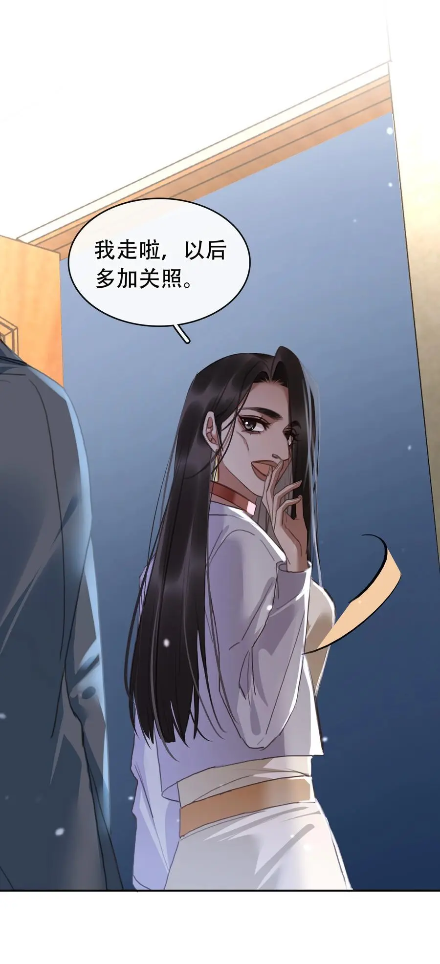 127 鬼的软饭不能吃29