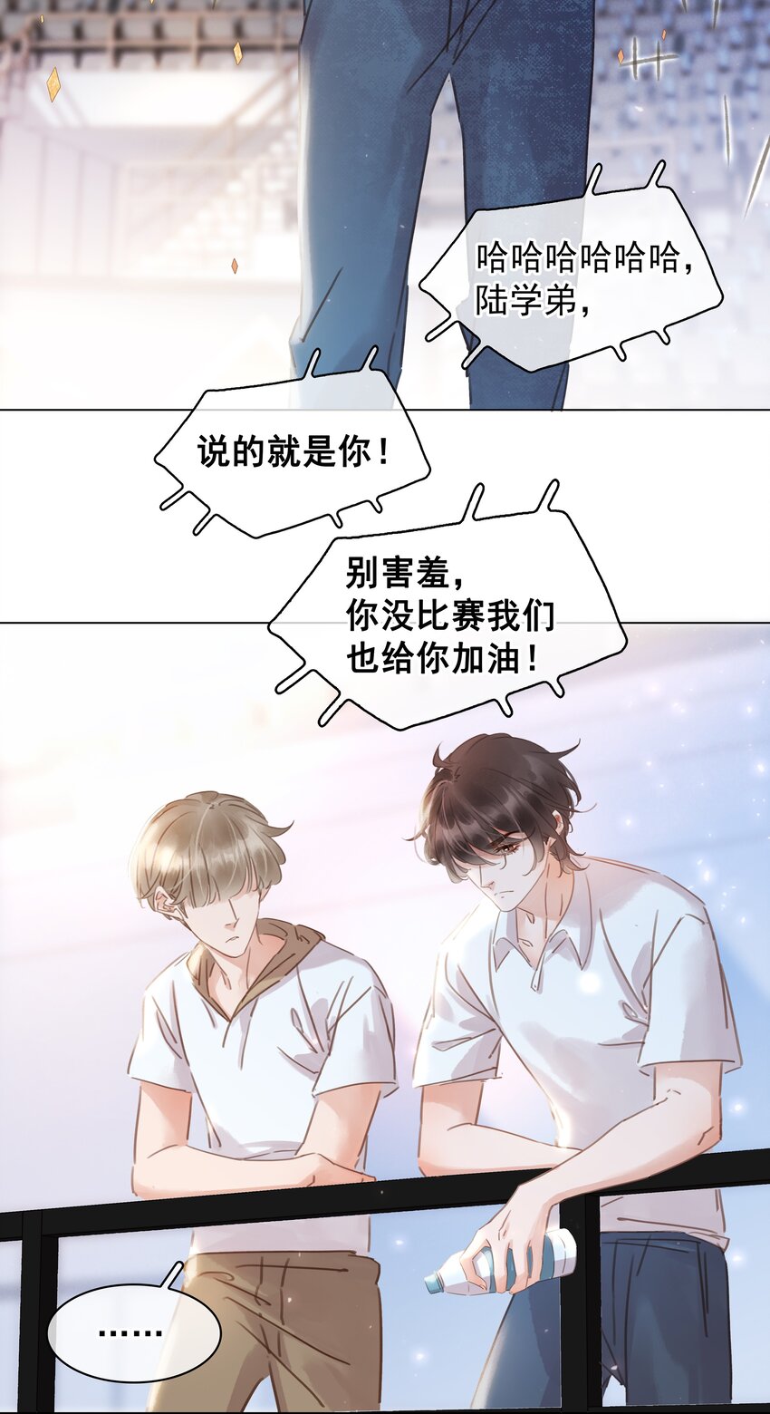 013 形同陌路32