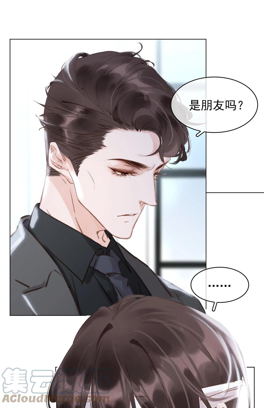 041 躲不掉的轮回3
