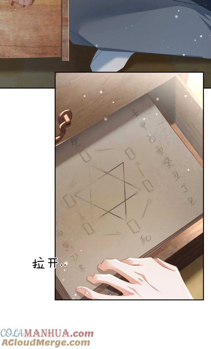 113 初遇9