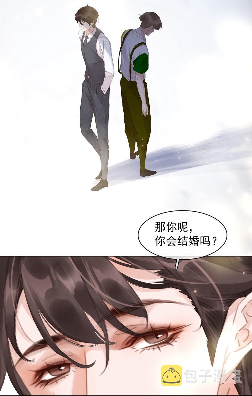 011 敢结婚？弄死你！7