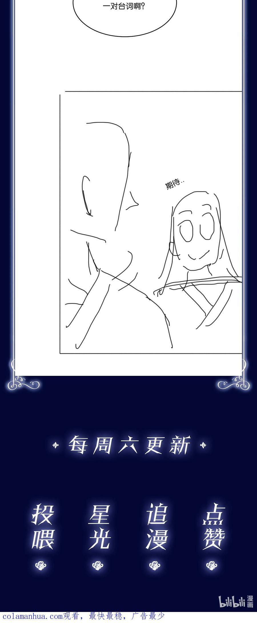 095 扮猪吃老虎43