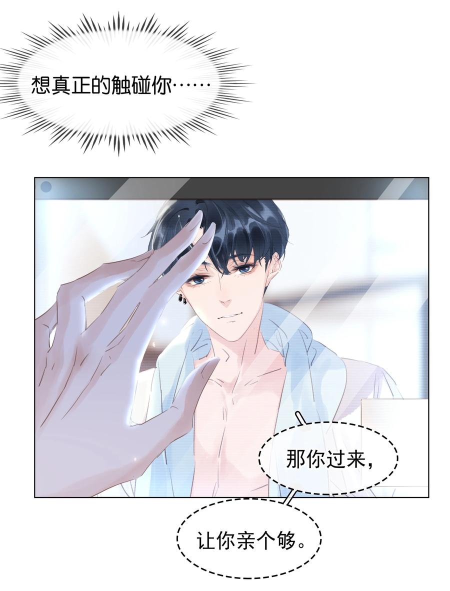 031 你这辈子只能跟我30