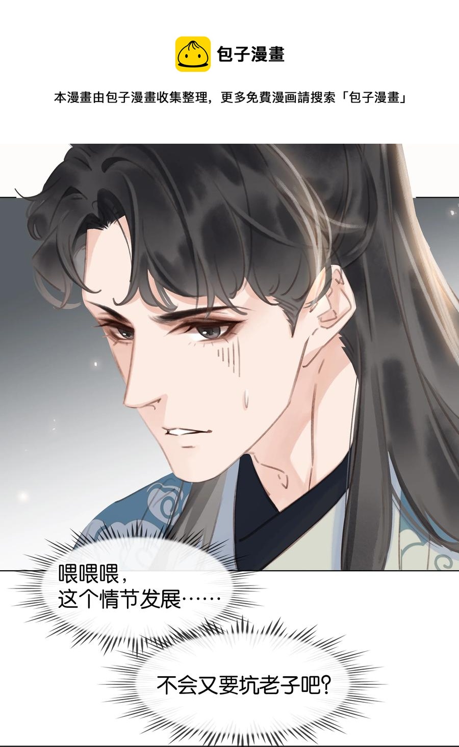 050 小命不要了40