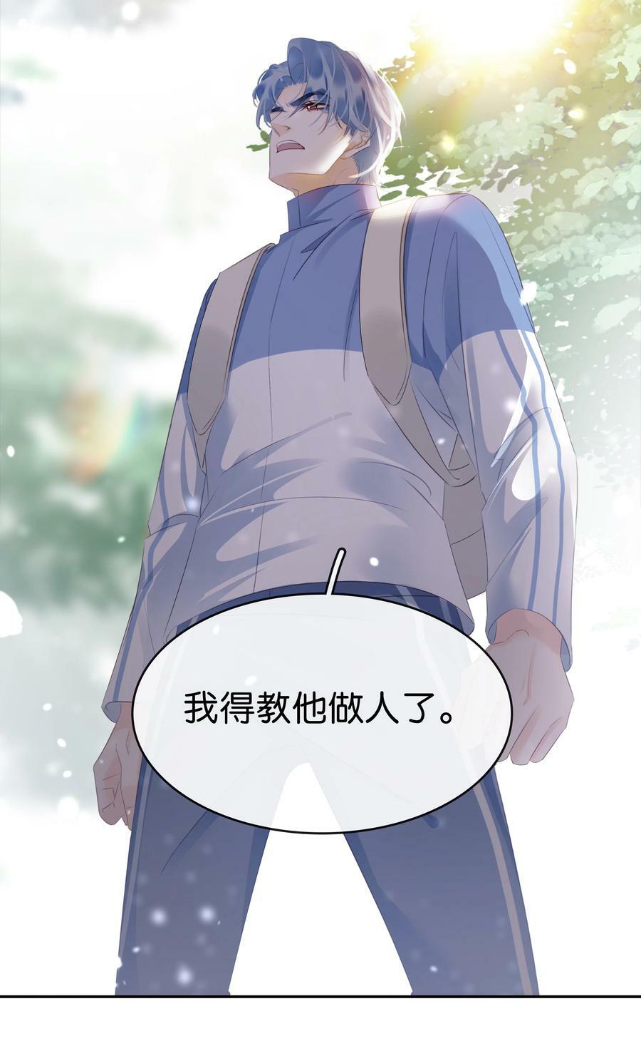 107 教他做人35