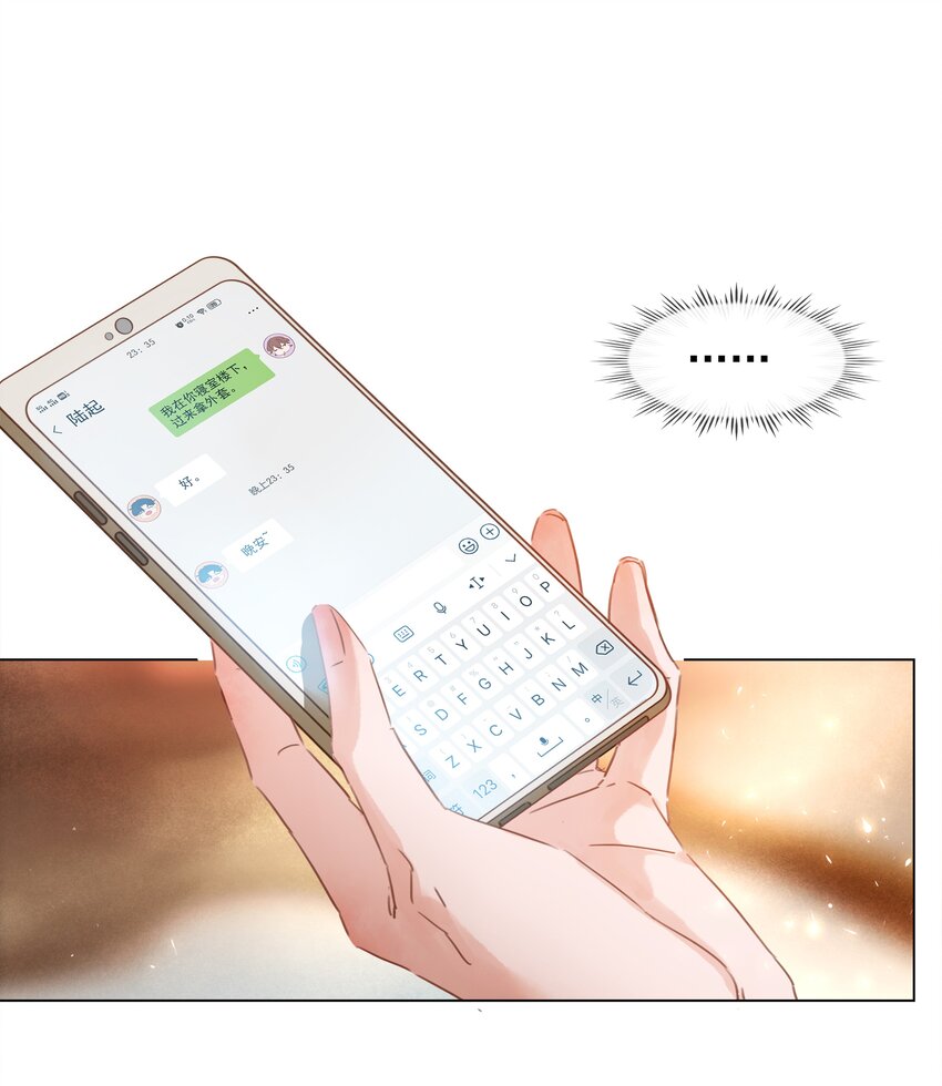 004 谁先动了心11