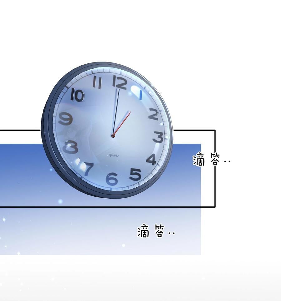 112 系统君捧着硬饭来了7