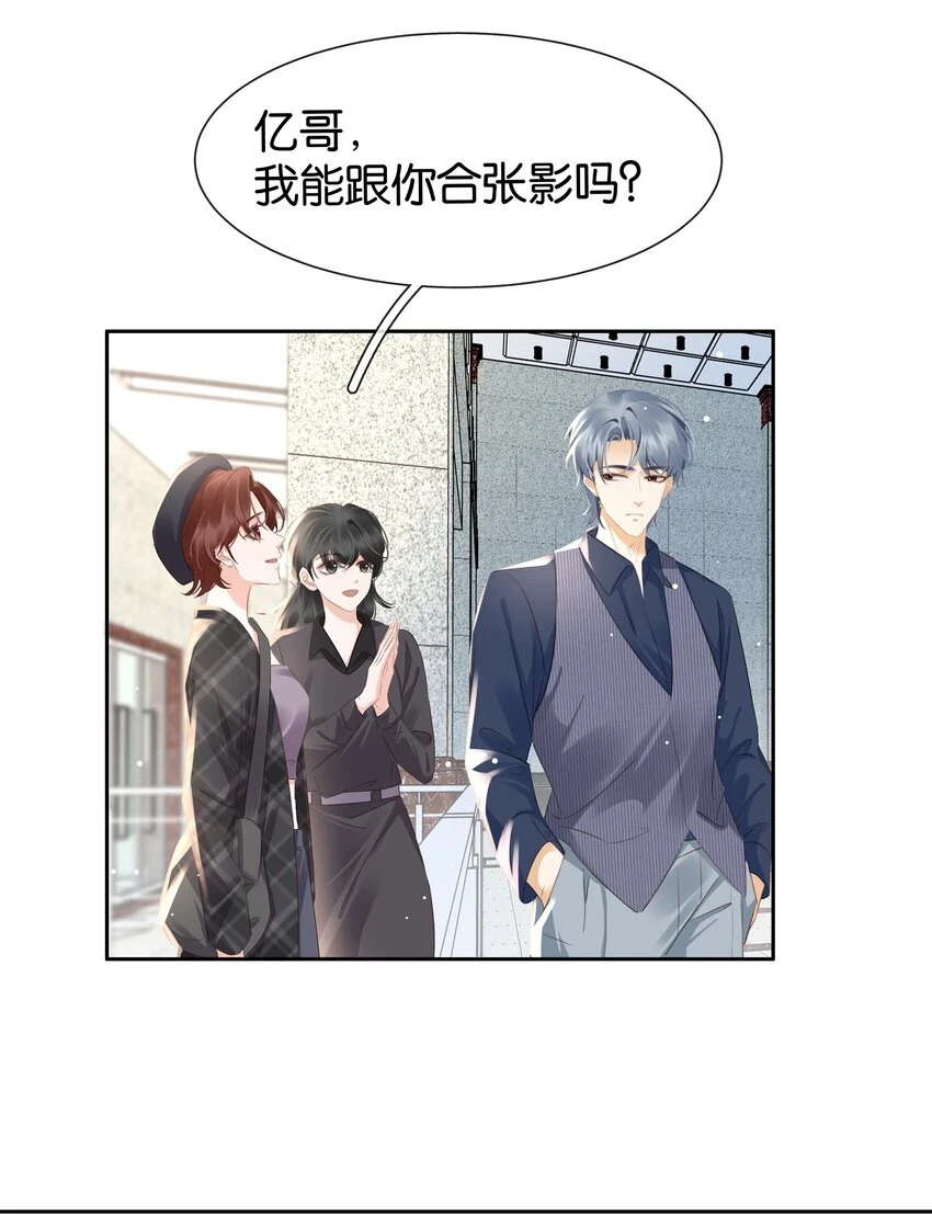 094 就只让你欺负13