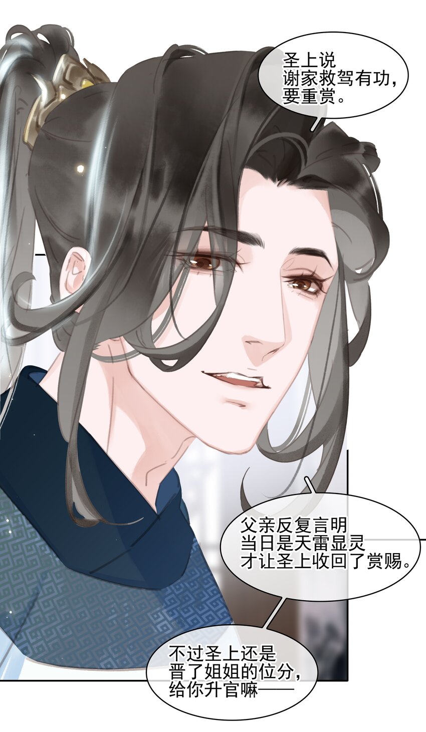 072 你是我最好的归宿13