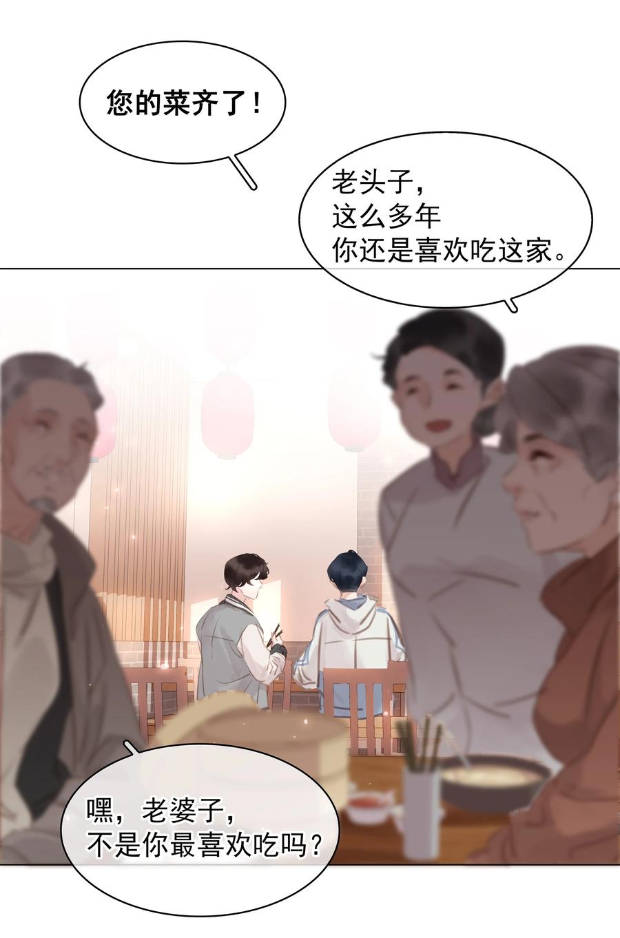 036 让你白piao一次25
