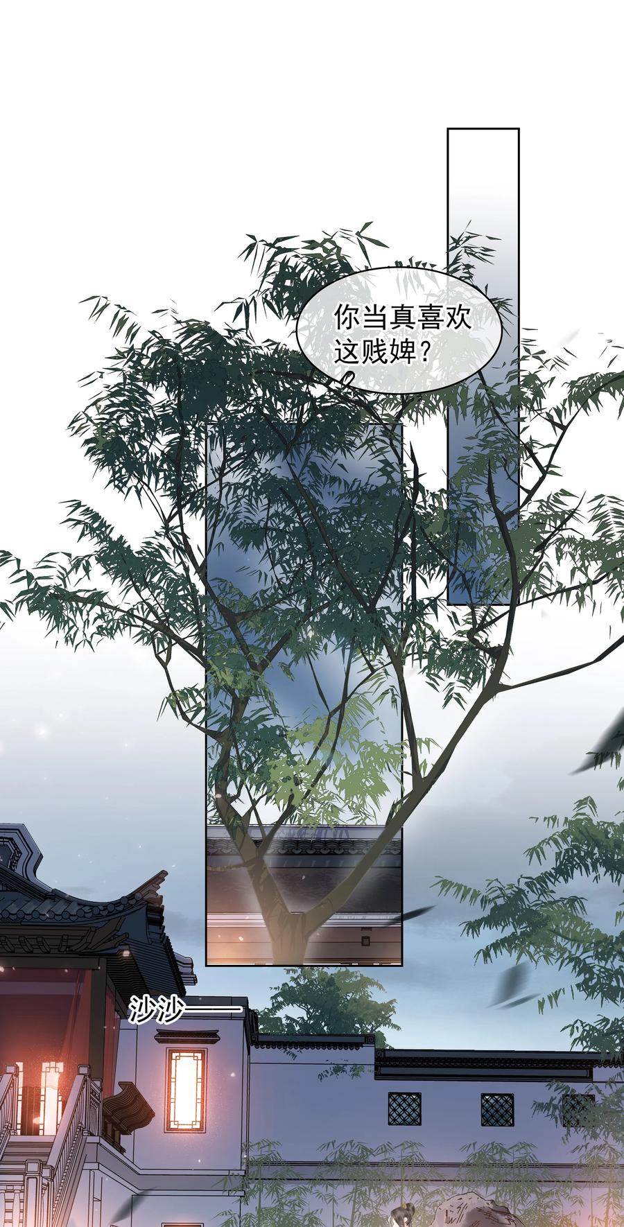 046 三寸不烂之舌1