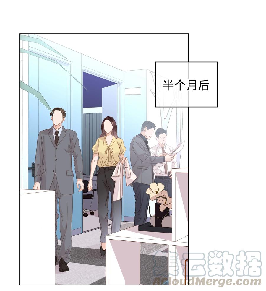 029 三个愿望都与你有关14