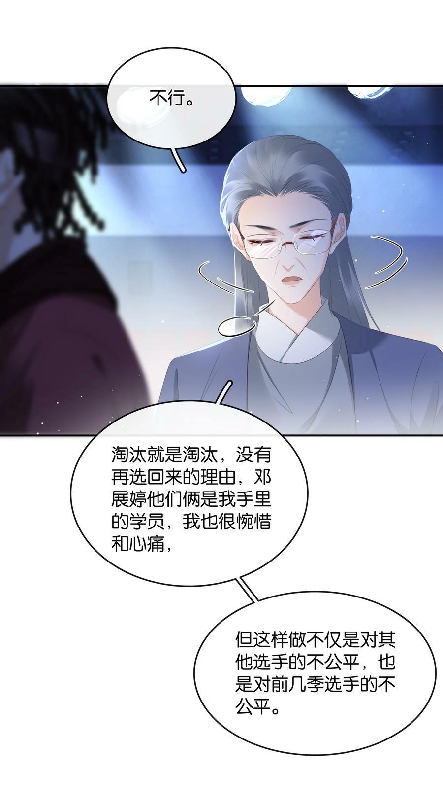 101 我不会砍你的32