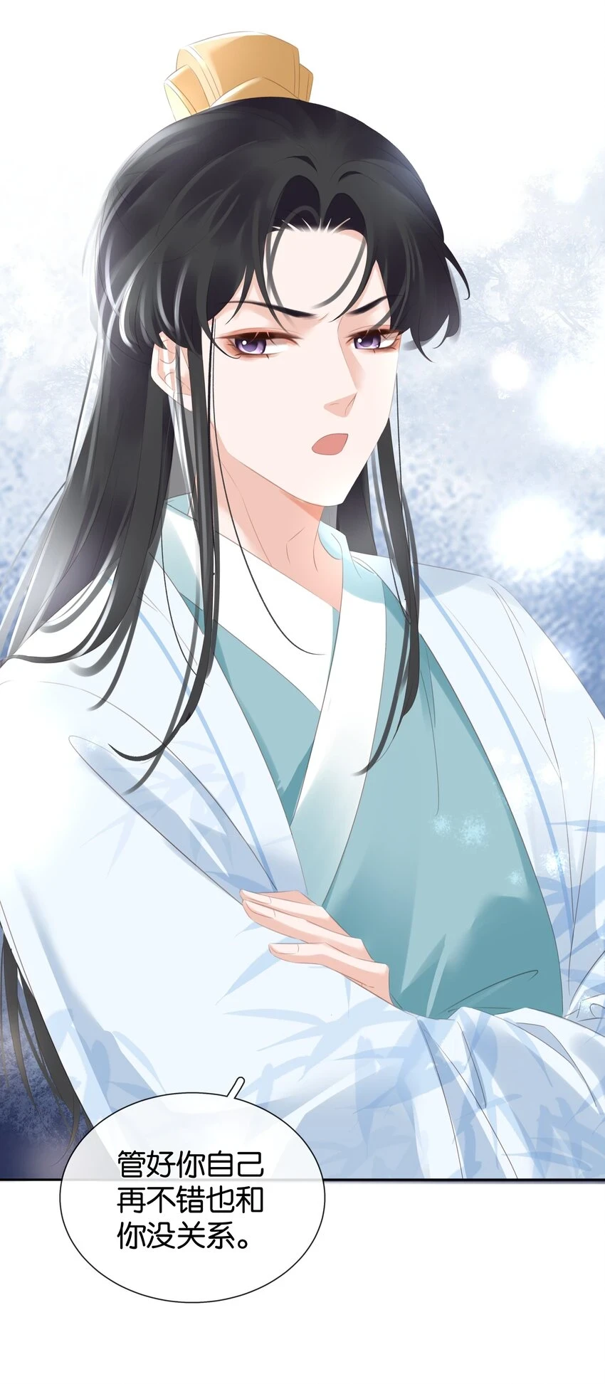 092 你俩关系不错？40