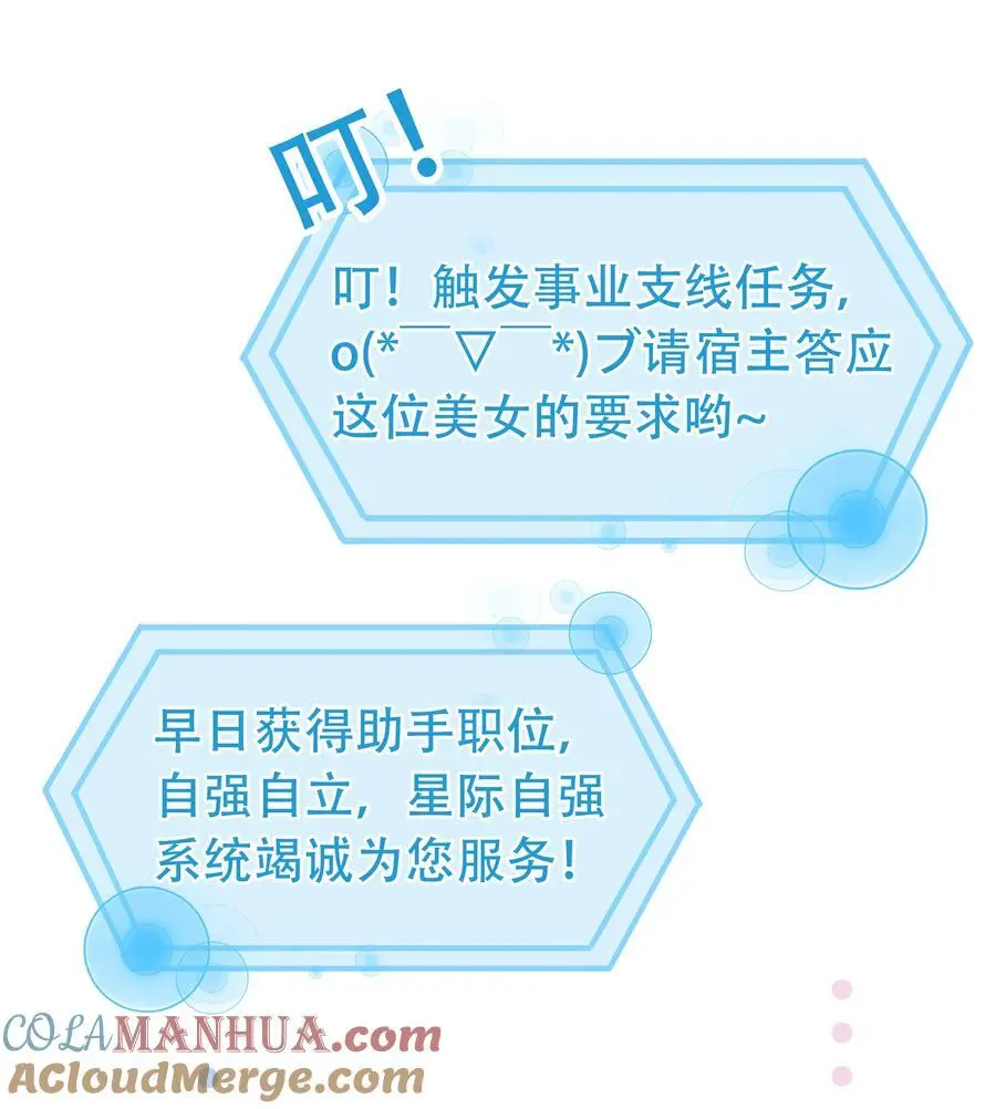 130 失去才懂得珍惜3