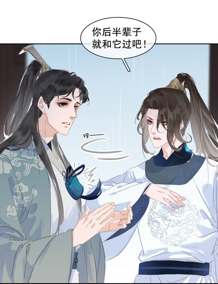 062 什么都给你21