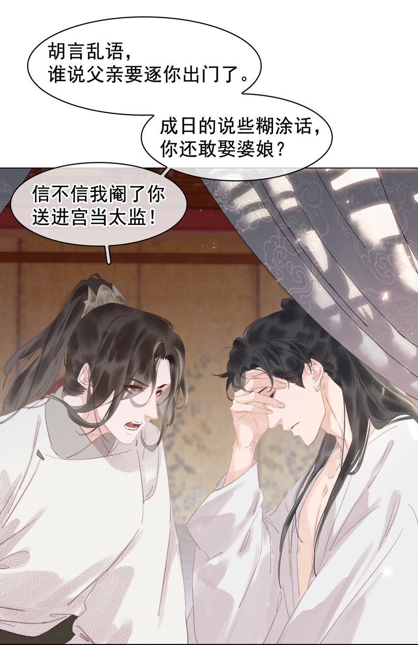 055 你一直很不错7