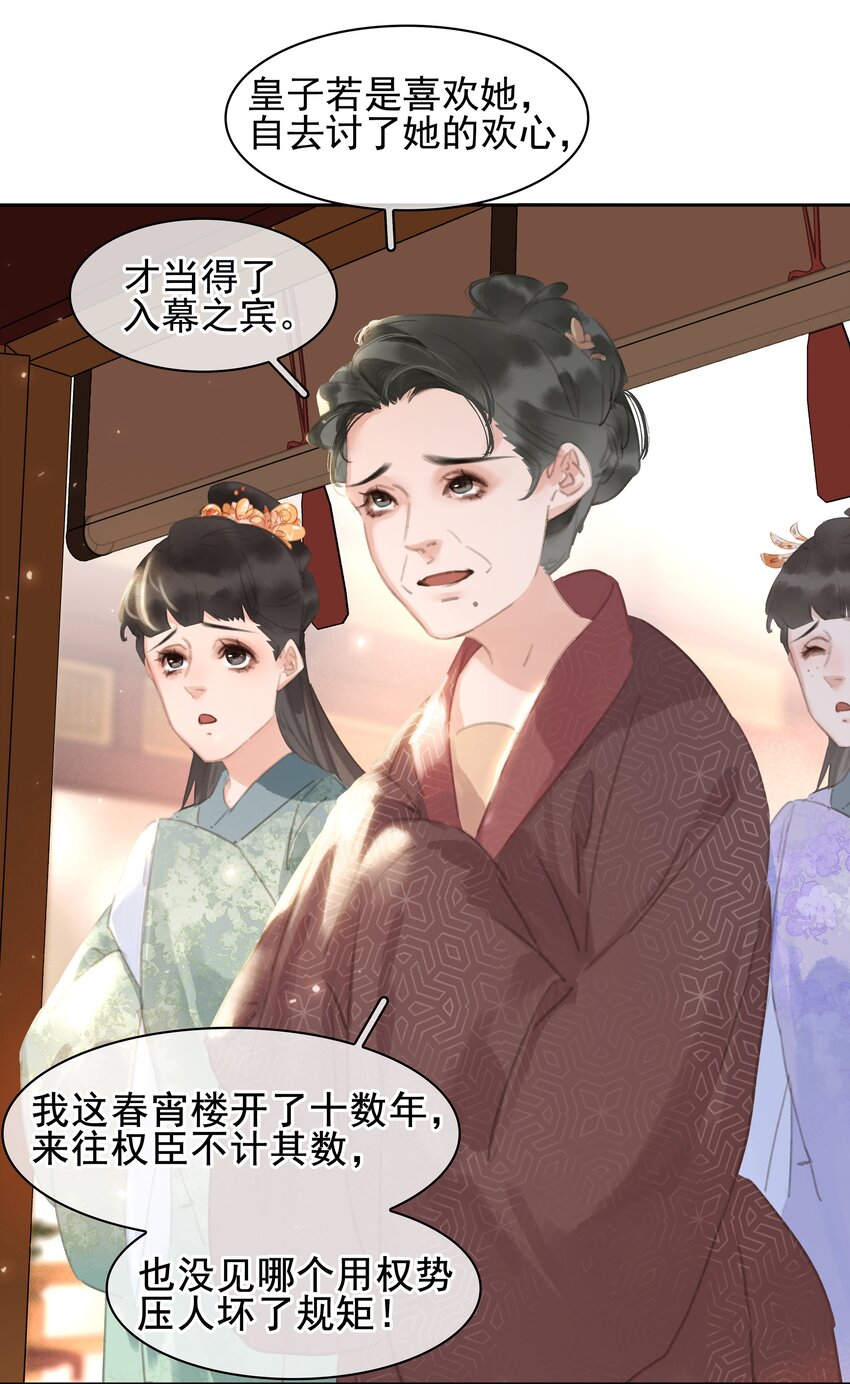 065 官不好当啊！11