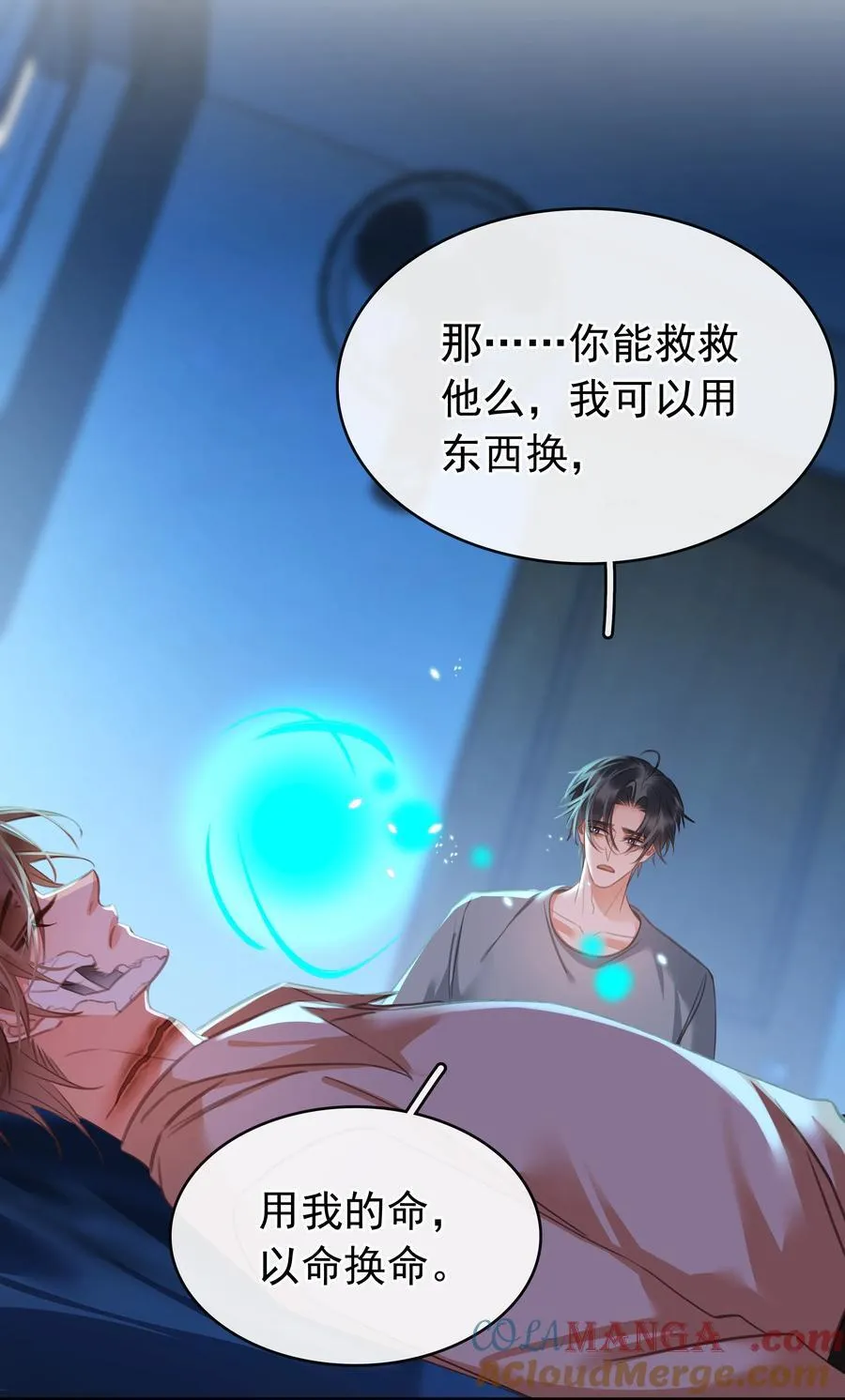 137 系统疯了！39