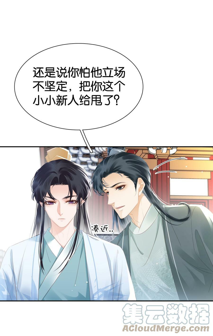 096 为什么不高兴18