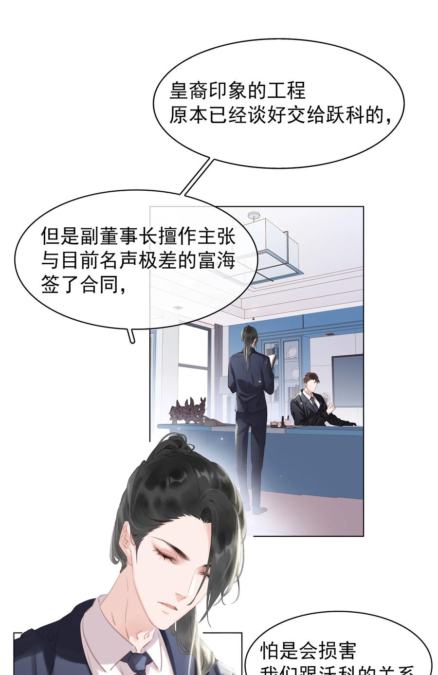 025 满脑子都是你1
