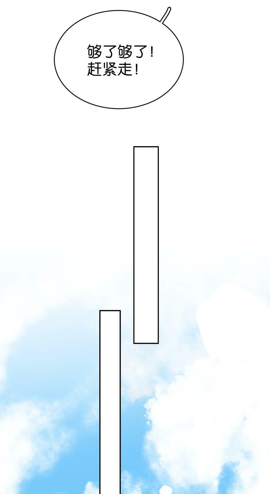 107 教他做人5