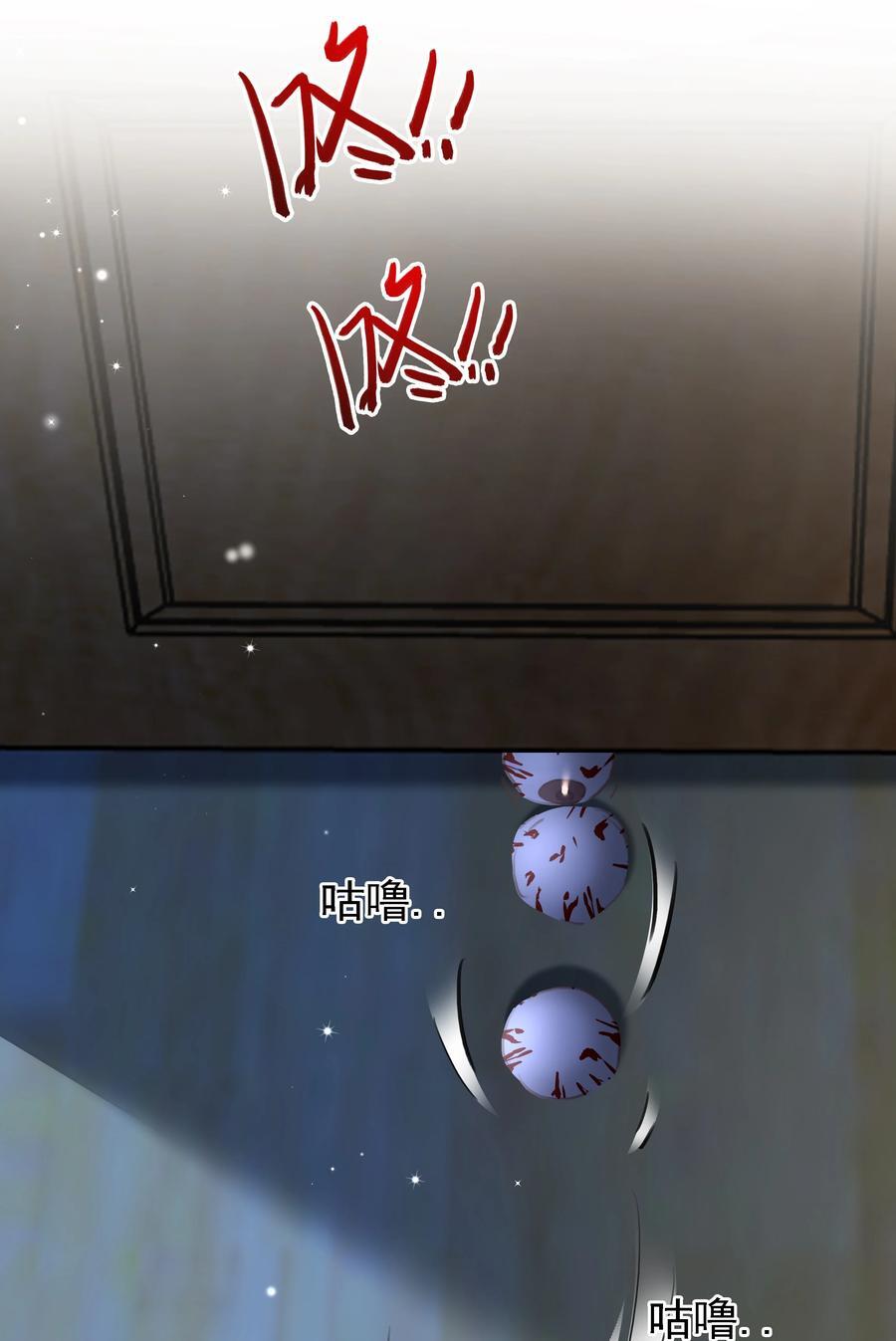 119 濒死23