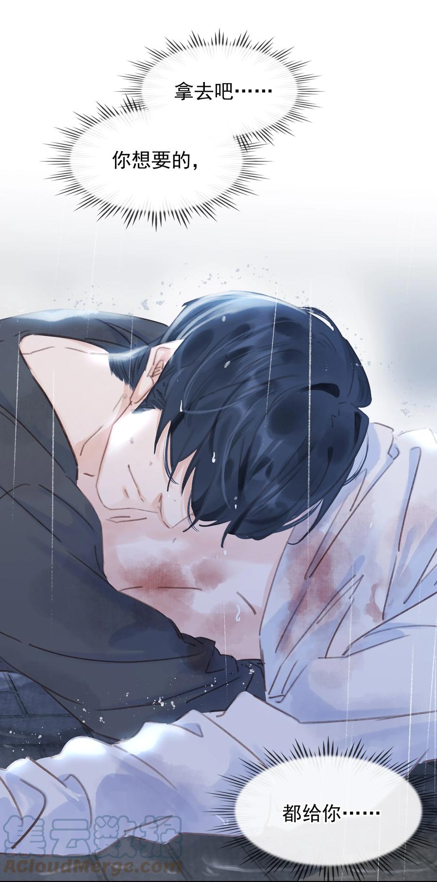 040 什么都给你39