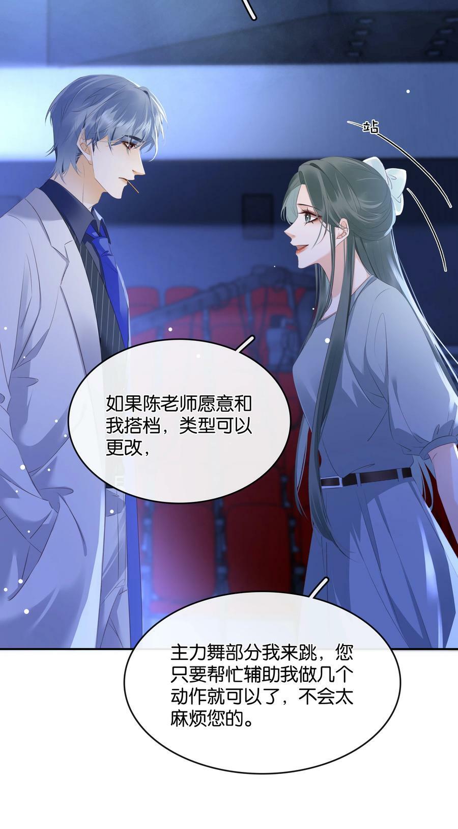 101 我不会砍你的40
