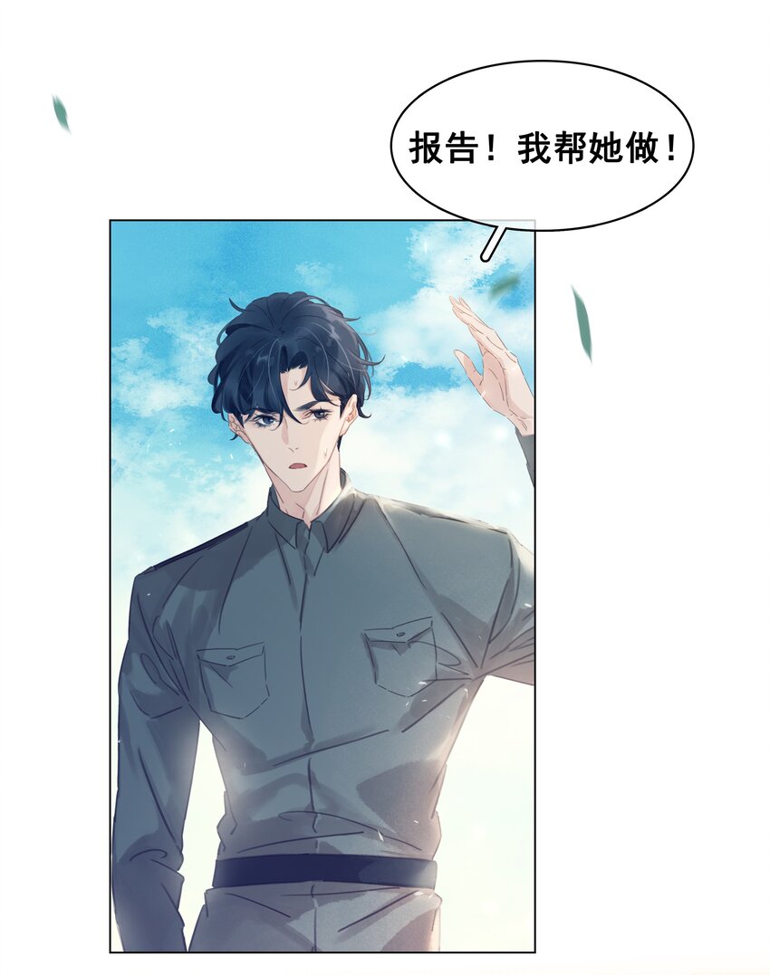 002 橘子汽水13