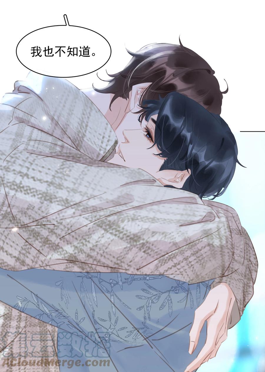 035 你在想我36