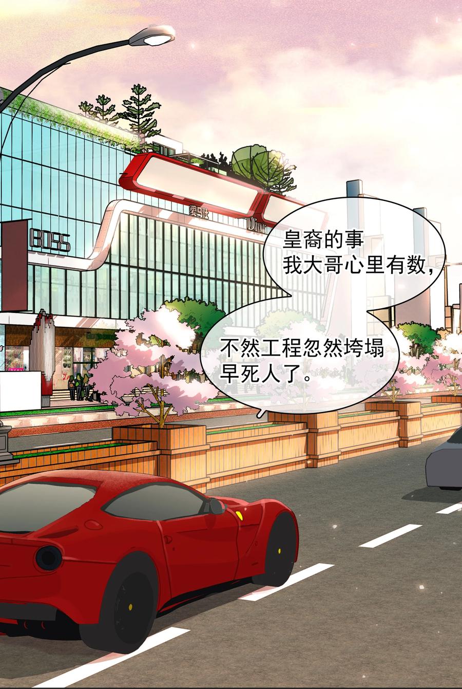 034 反正我不是舔狗23