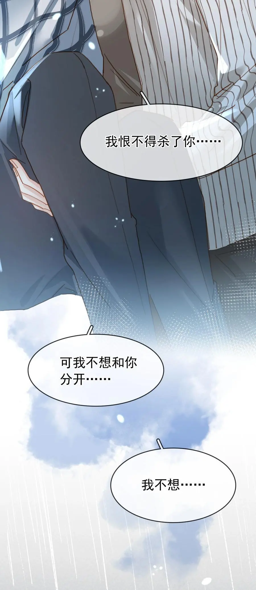 120 无法割舍10