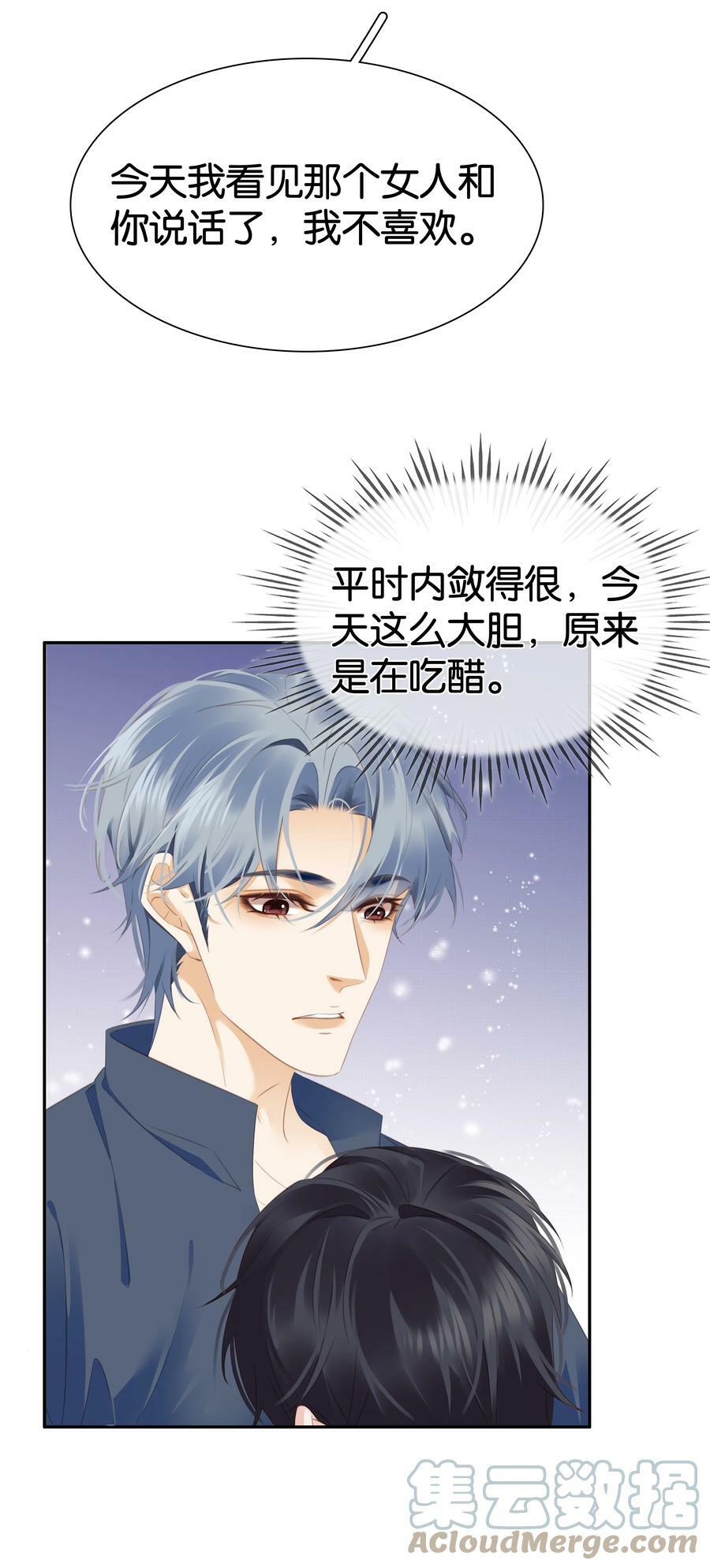 096 为什么不高兴33