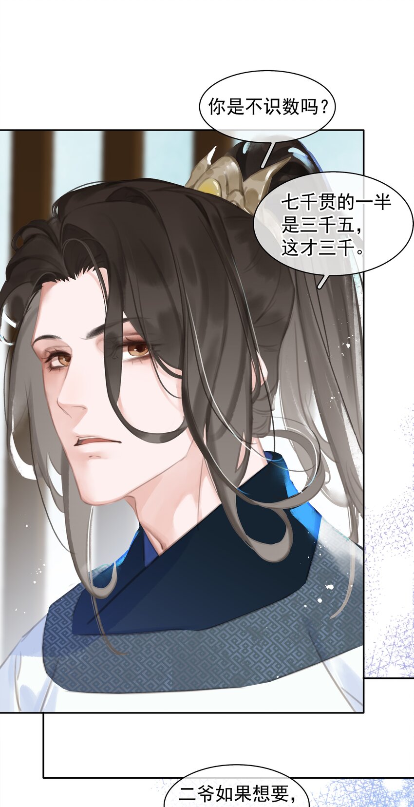 062 什么都给你33