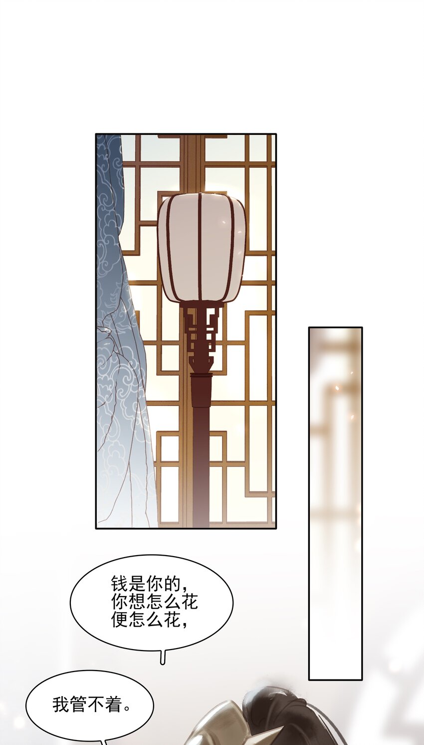 075 朝生暮死与君同2