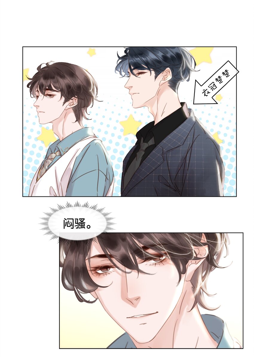 022 去我办公室坐坐27