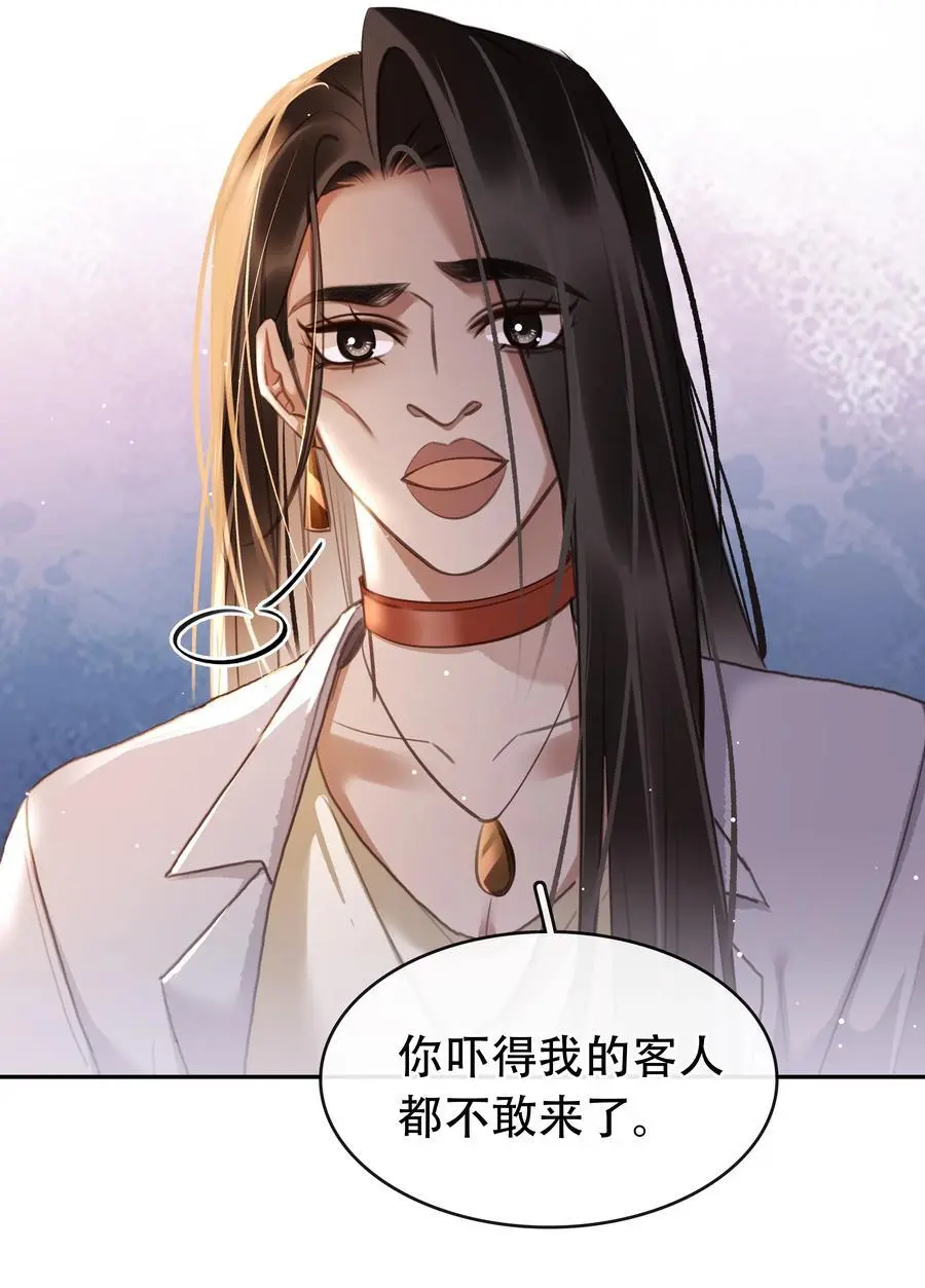 129 严遇，我喜欢你38