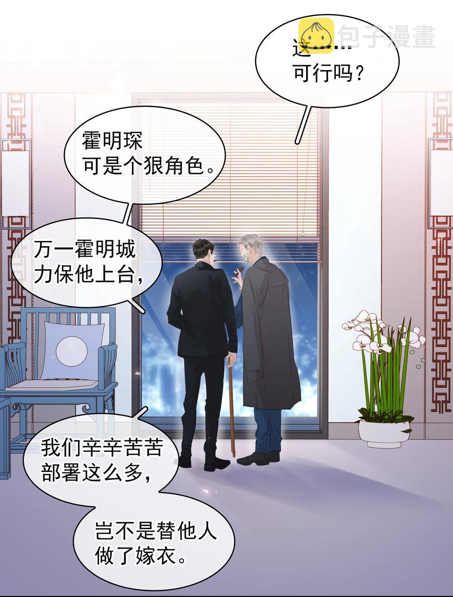 036 让你白piao一次10
